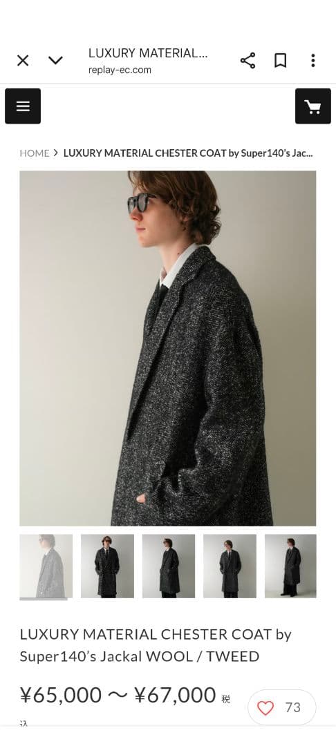【本日まで】CHTY まとめ LUXURY CHESTER COAT recommenditem – LONG CHESTER COAT – | junhashimoto