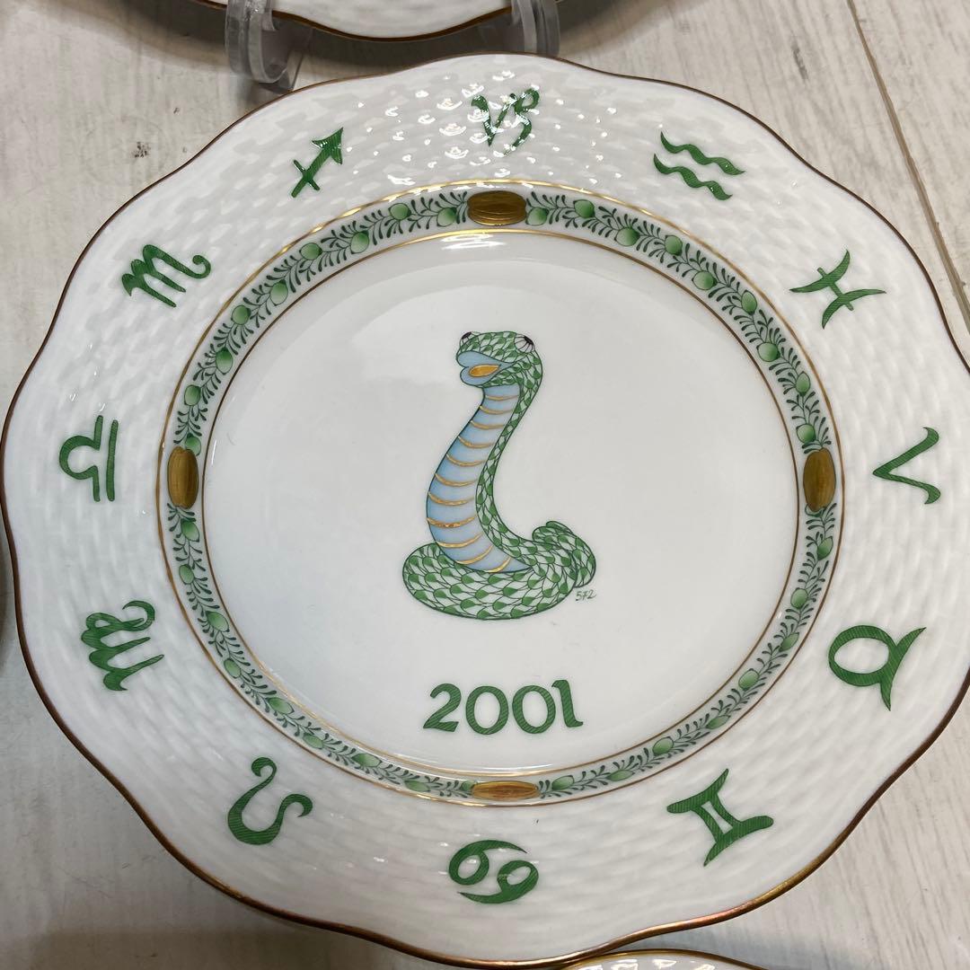 美品】HEREND ヘレンド イヤープレート 干支 6枚セット - メルカリ
