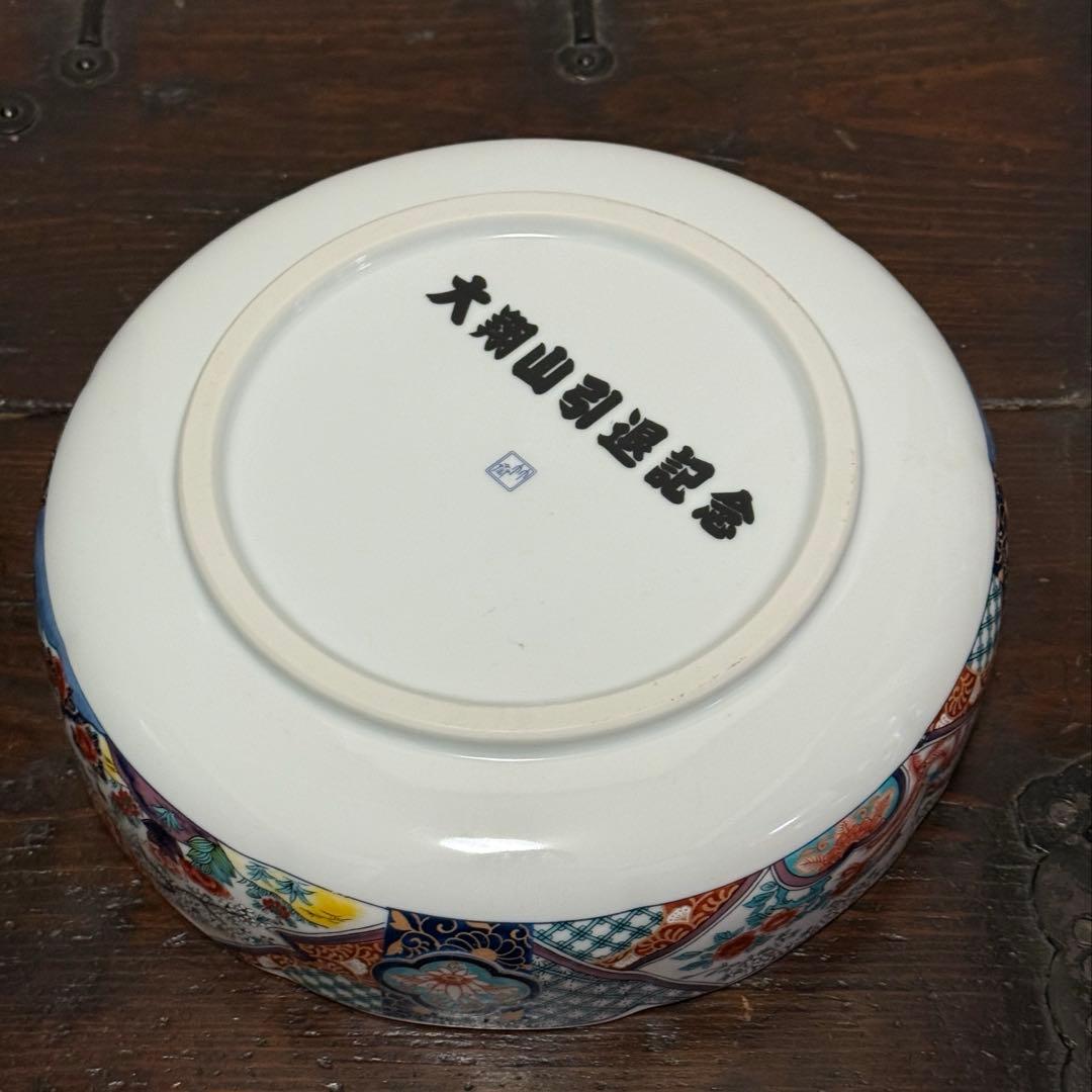 古伊万里】未使用の色絵大皿・大鉢 大相撲@大翔山引退記念27cm - メルカリ