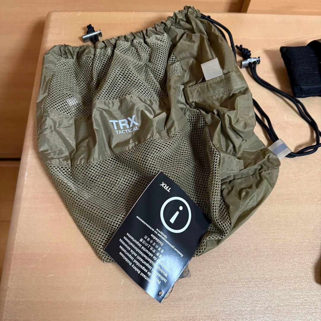 TRX タクティカルジム 未使用品 米軍 採用モデル トレーニング