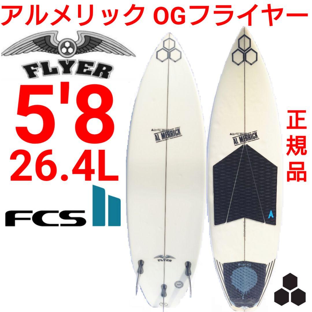 tssc FATBAT 7.0 ミッドレングス