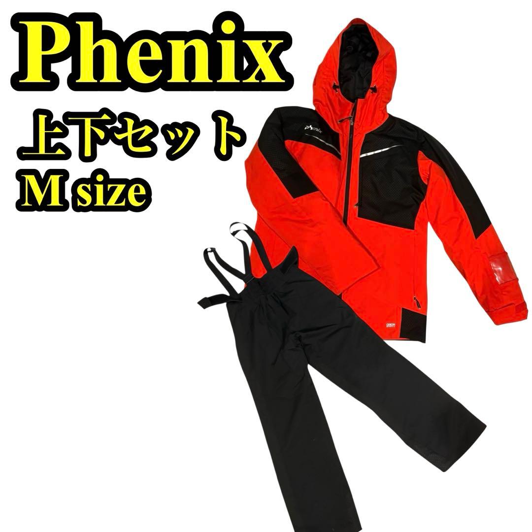 極美品　Phenix フェニックス　ジャケット（赤）　パンツ（黒）上下セット 極美品 Phenix フェニックス ジャケット（赤） パンツ（黒）上下セット