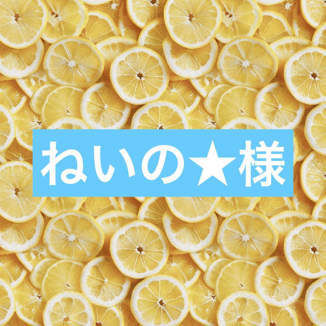 ねいの★② $_12.JPG?set_id=880000500F