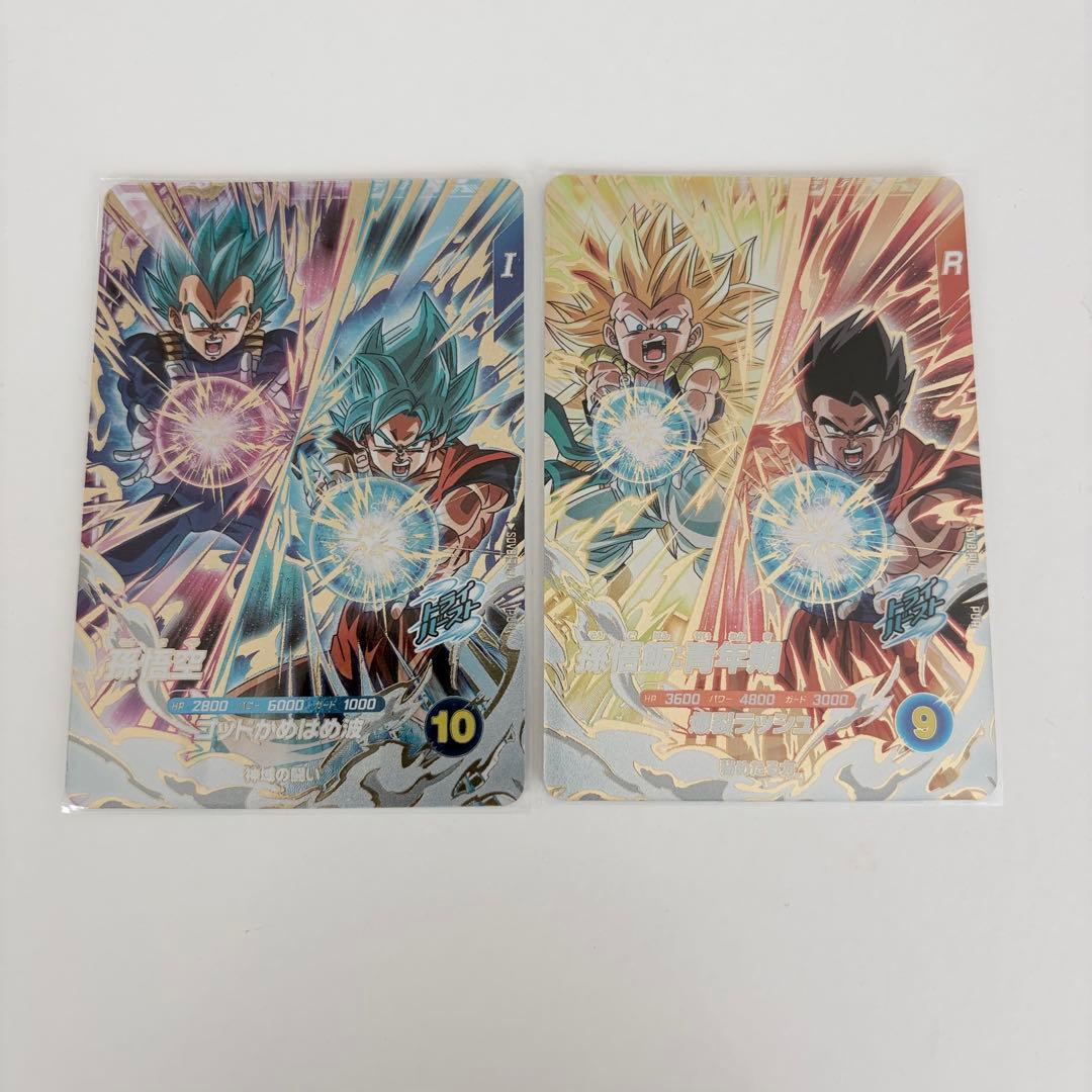 ドラゴンボール ダイバーズ 8弾 SDV8-PUR1 & SDV8-PUR2 - メルカリ