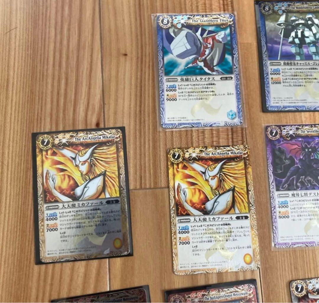バトルスピリッツ1〜18弾フルコンプリートまとめ売りXレア全てレリーフ