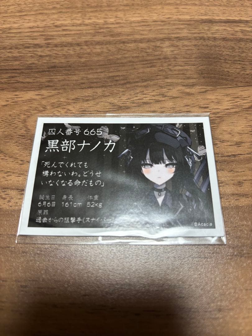 魔法少女ノ魔女裁判 東京タワーコラボ 黒部ナノカ 色紙 アクリル