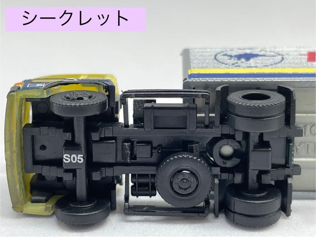 トレーラーコレクション 5弾 シークレット S05 スーパードルフィン
