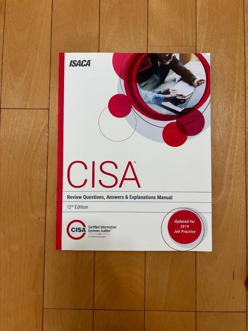 CISA 試験サンプル問題&解答・解説集 第12版 日本語版＆英語版 - メルカリ