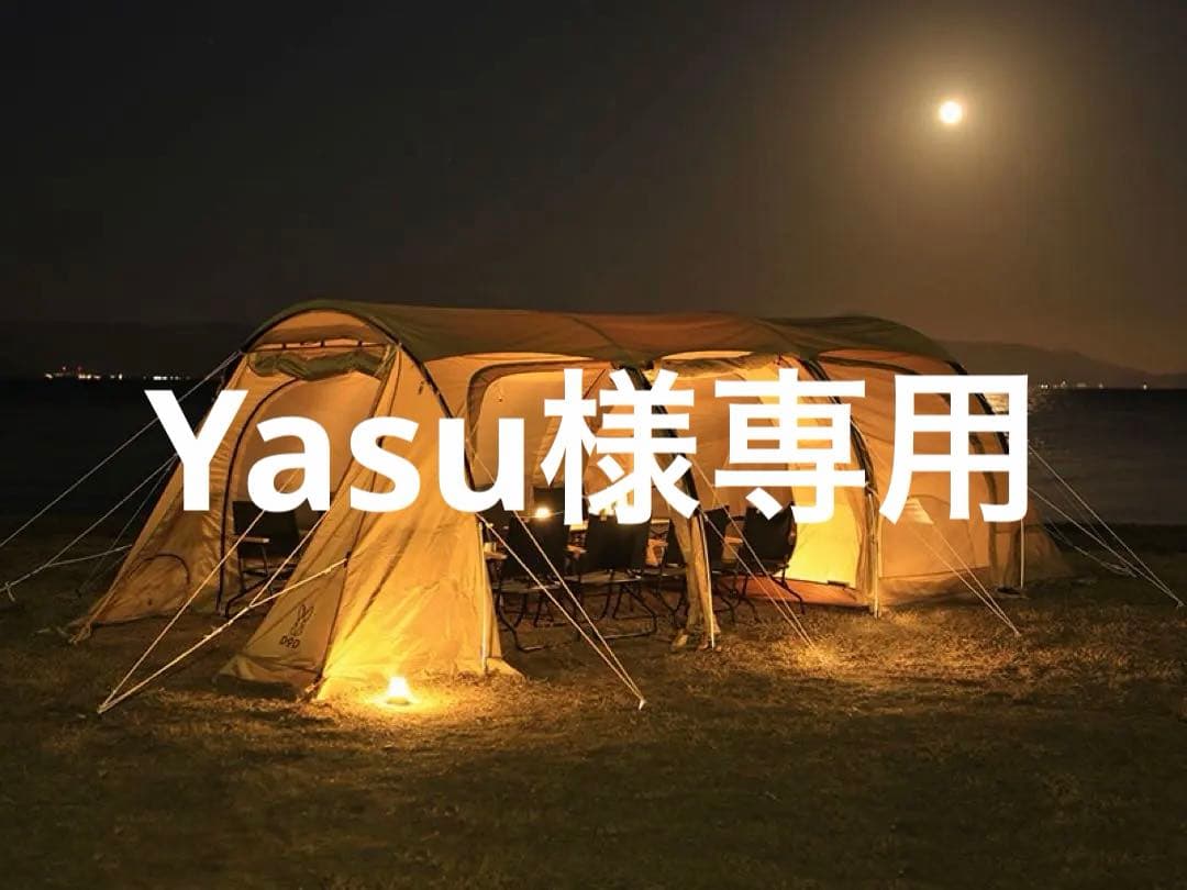 KAMABOKO TENT 3(M) キャンプテント　 インナーテント付き Amazon.co.jp: DOD(ディーオーディー) カマボコテント3M【4~5人用】 2
