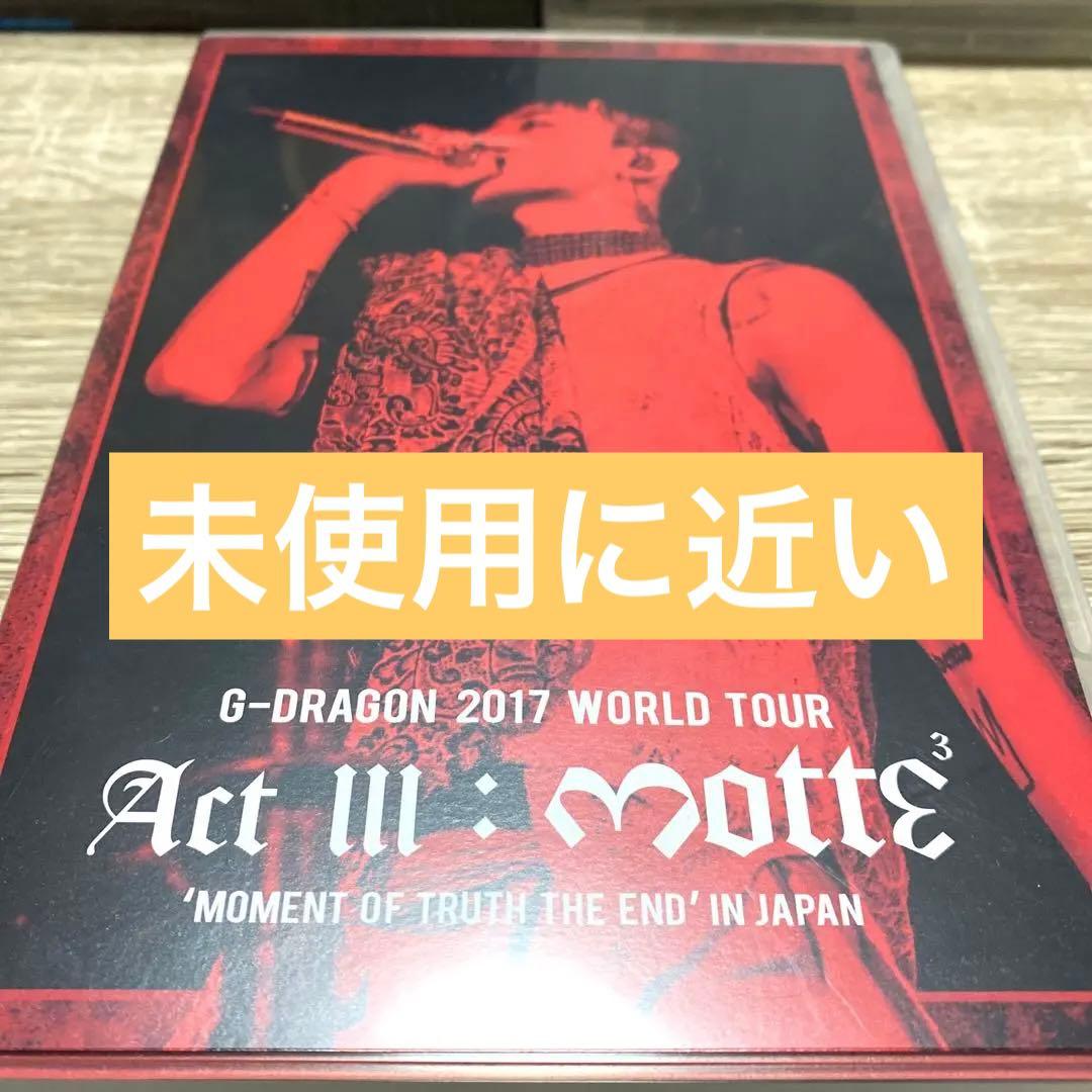 G-DRAGON 2017 WORLD TOUR Act III: MOTTE