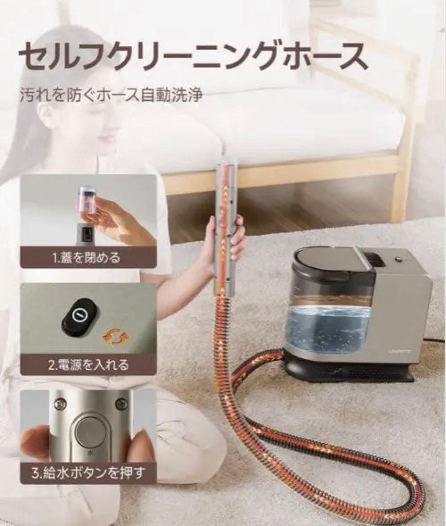 uwant B400スチームクリーナー - メルカリ