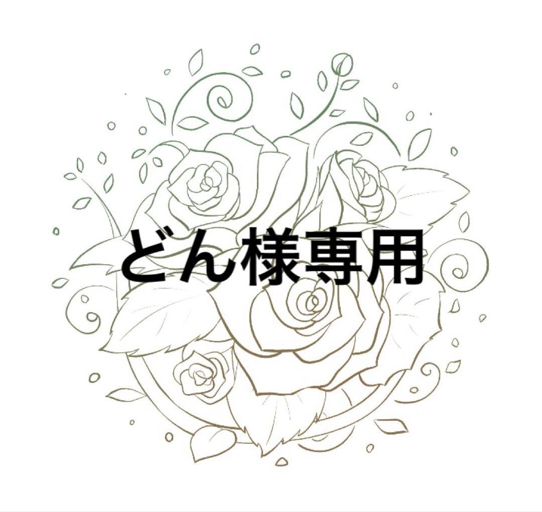 どんページ コットンツイルコクーンパンツ(パンツ)｜MACKINTOSH PHILOSOPHY