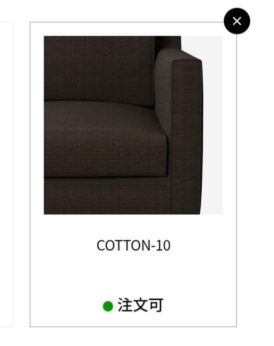 アイラーセン　ra