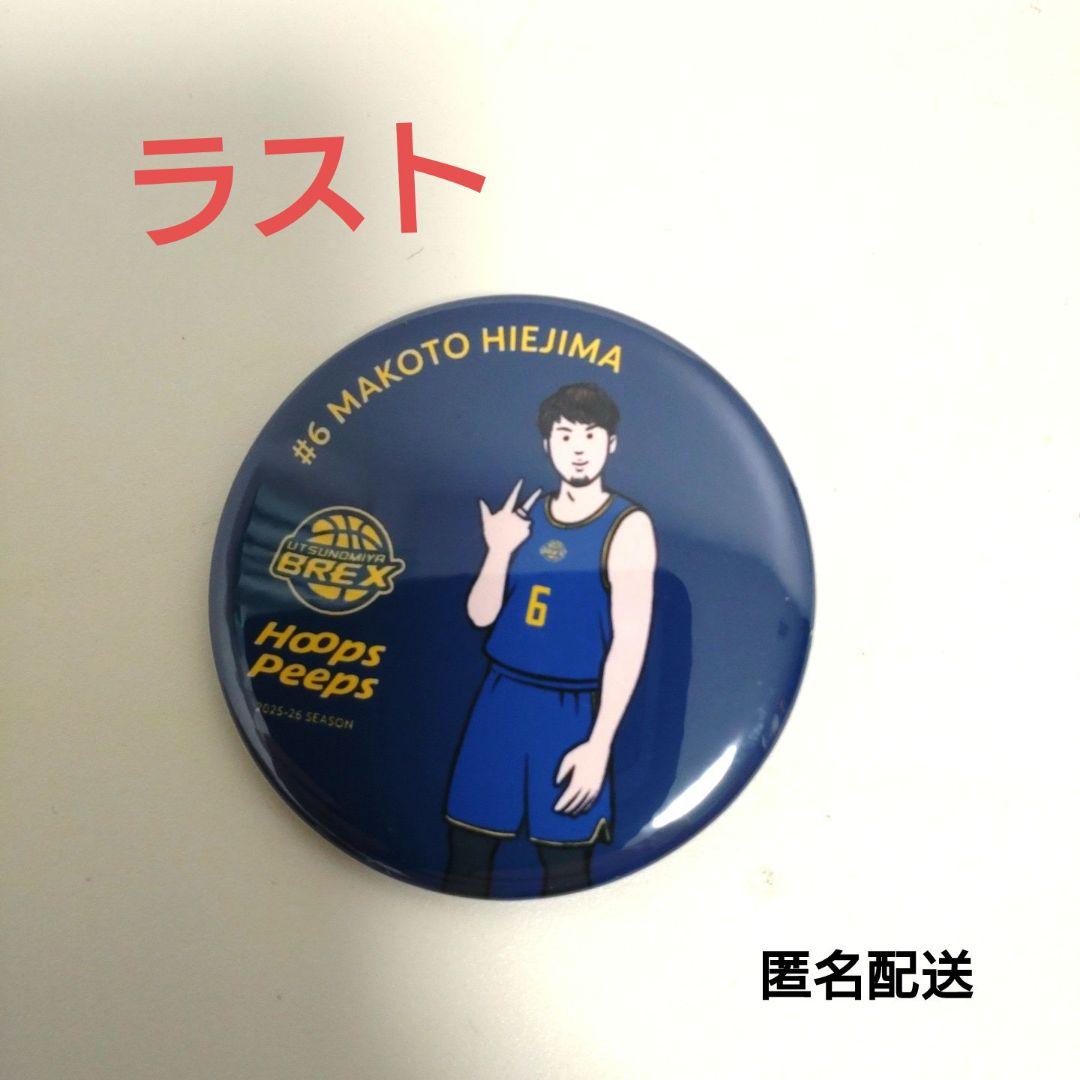 宇都宮BREX2025-26BREX☓HoopsPeeps缶バッジ 比江島慎選手 - メルカリ
