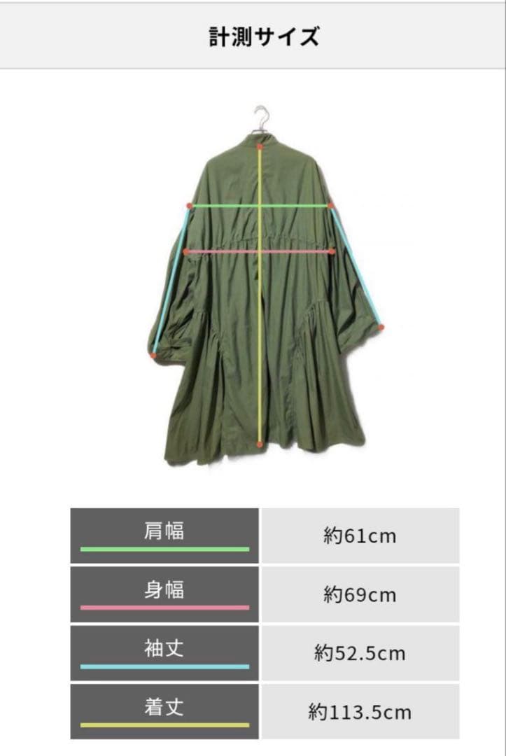Tanaka Yoshie様専用/ HOLIDAY M-65コート S11561052 高 品質