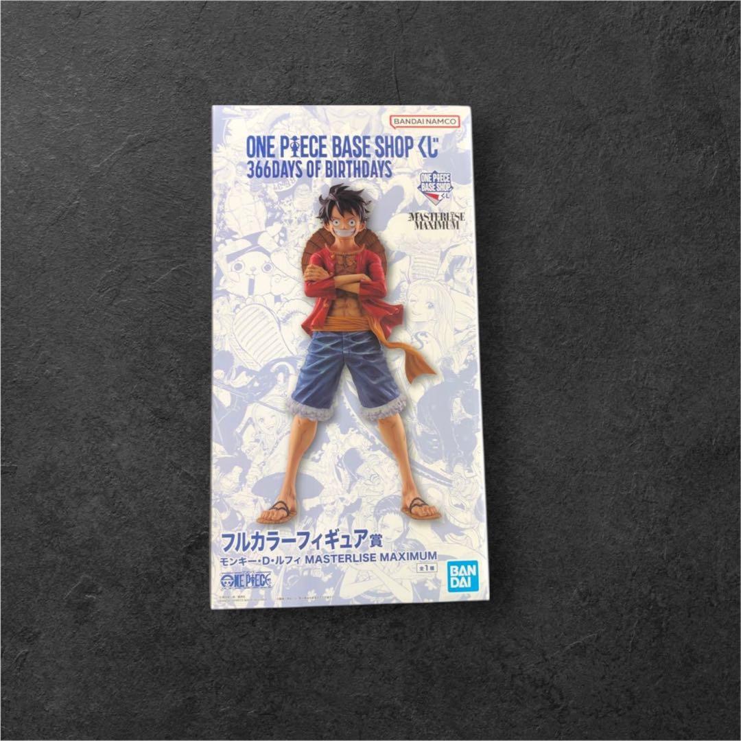 ONE PIECE BASE SHOP 一番くじ ルフィ フルカラー 未開封 - メルカリ