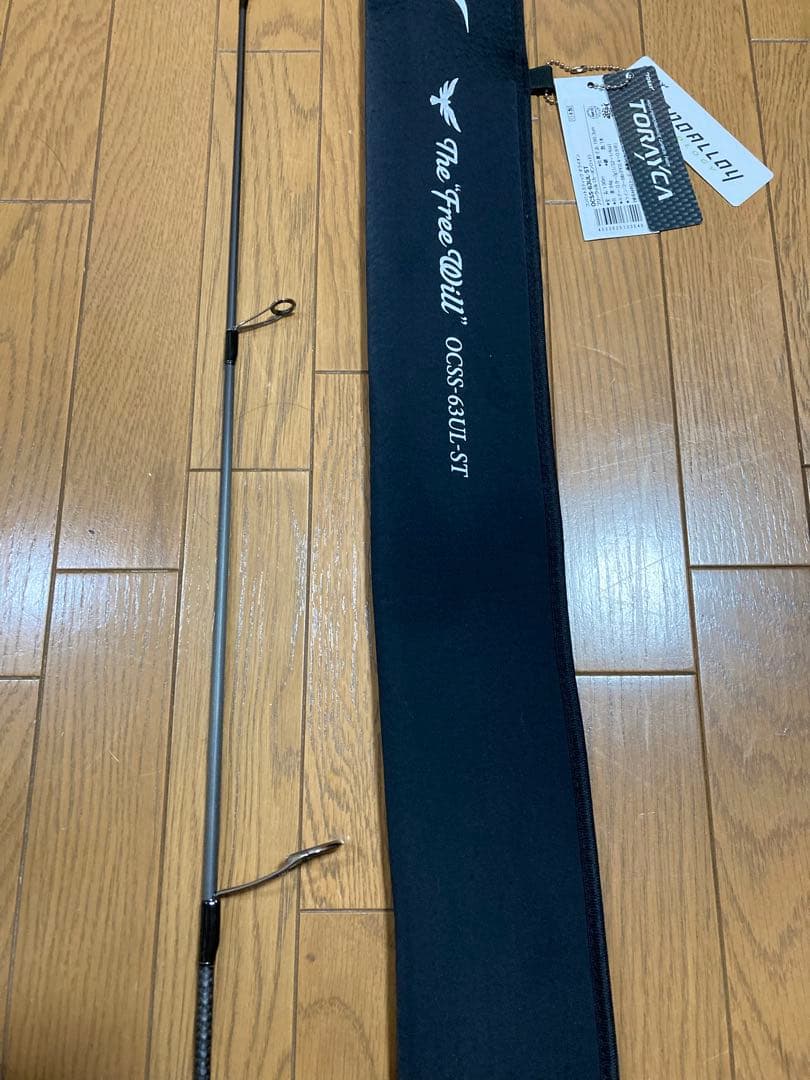 エバーグリーン オライオン フリーウィル OCSS-63UL ST 美品ほぼ新品