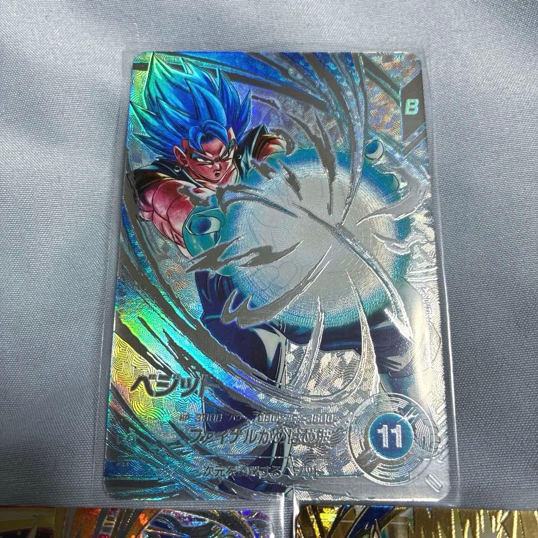 ドラゴンボールスーパーダイバーズ SDV7−SEC ベジット パラレル GDR