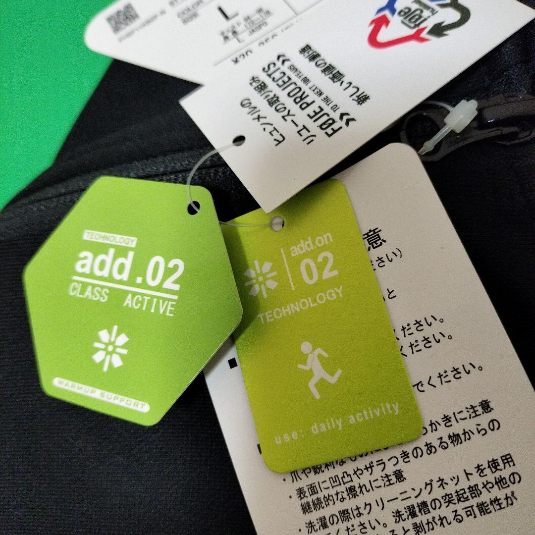 新品 ヒュンメル ジェフユナイテッド千葉 ジャージトップス - メルカリ