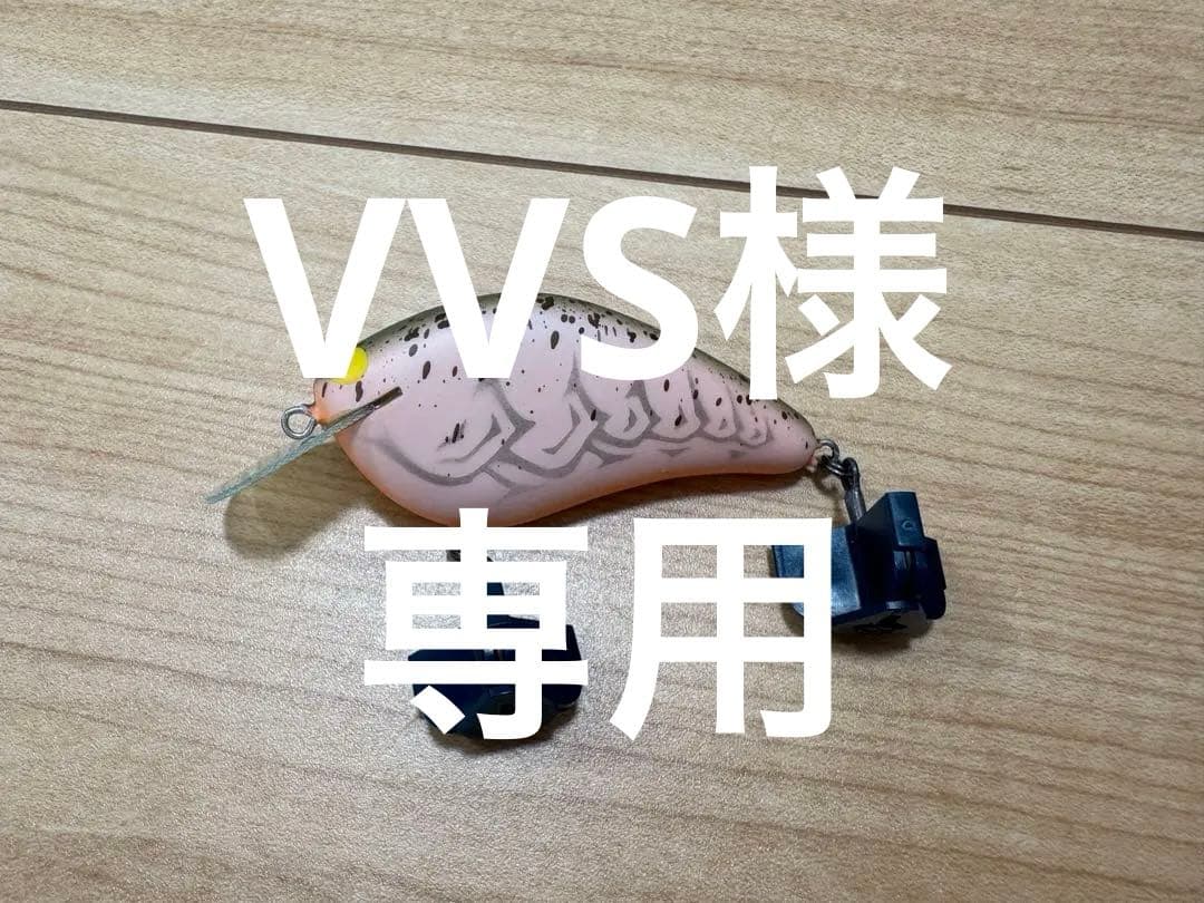 1089工房 ボトムにょろラトルin37S さかさにょろ60FS 9個セットの通販