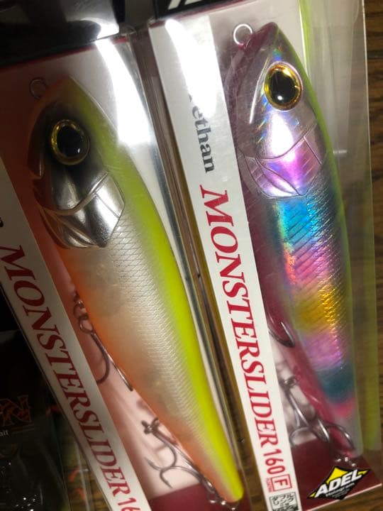 アマゾンペンシル160 160F アピア アルゴ モアザン モンスター