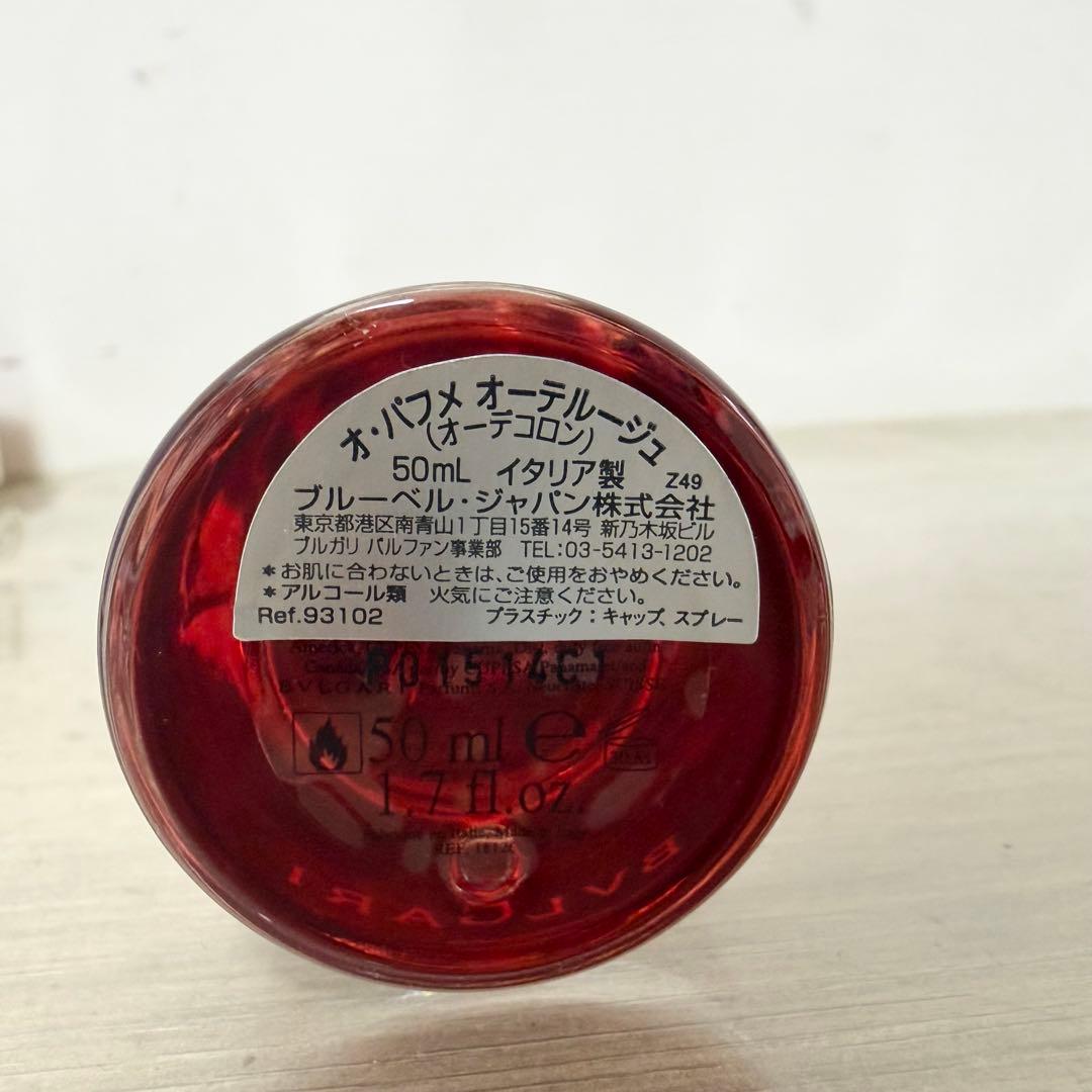 ☆未使用品☆ ブルガリ オ・パフメ オーテルージュ オーデコロン50ml