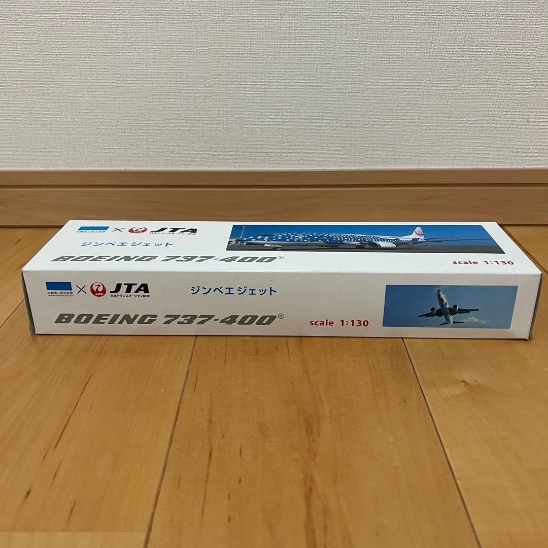 JAL/JTA B737 JA8939 ジンベエジェット JALUX - メルカリ