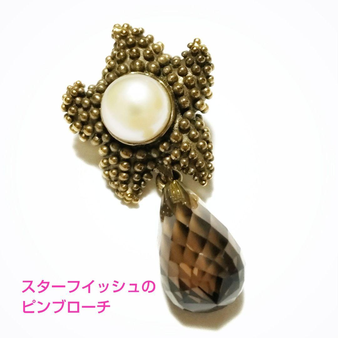 STEPHEN DWECK】ノベルティ詰め合わせ