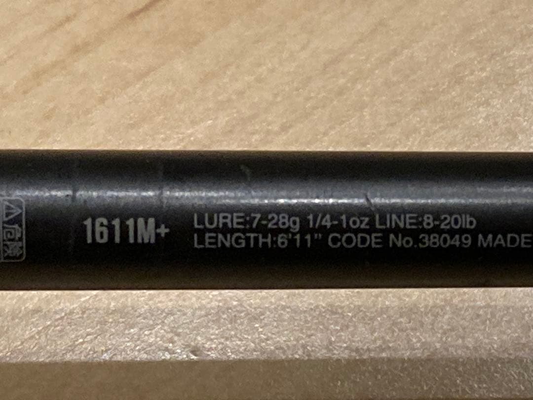 手渡し限定】18 ポイズンアドレナ1611M＋、16 アンタレスDCハイギア