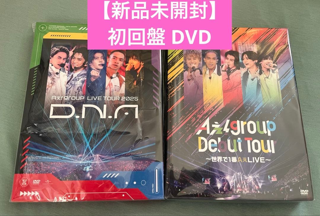 【新品未開封】 DVD Aぇ! group デビュー魂、DNA 2組セット Aぇ! group LIVE TOUR 2025 D.N.A【DVD】 | Aぇ! group | UNIVERSAL