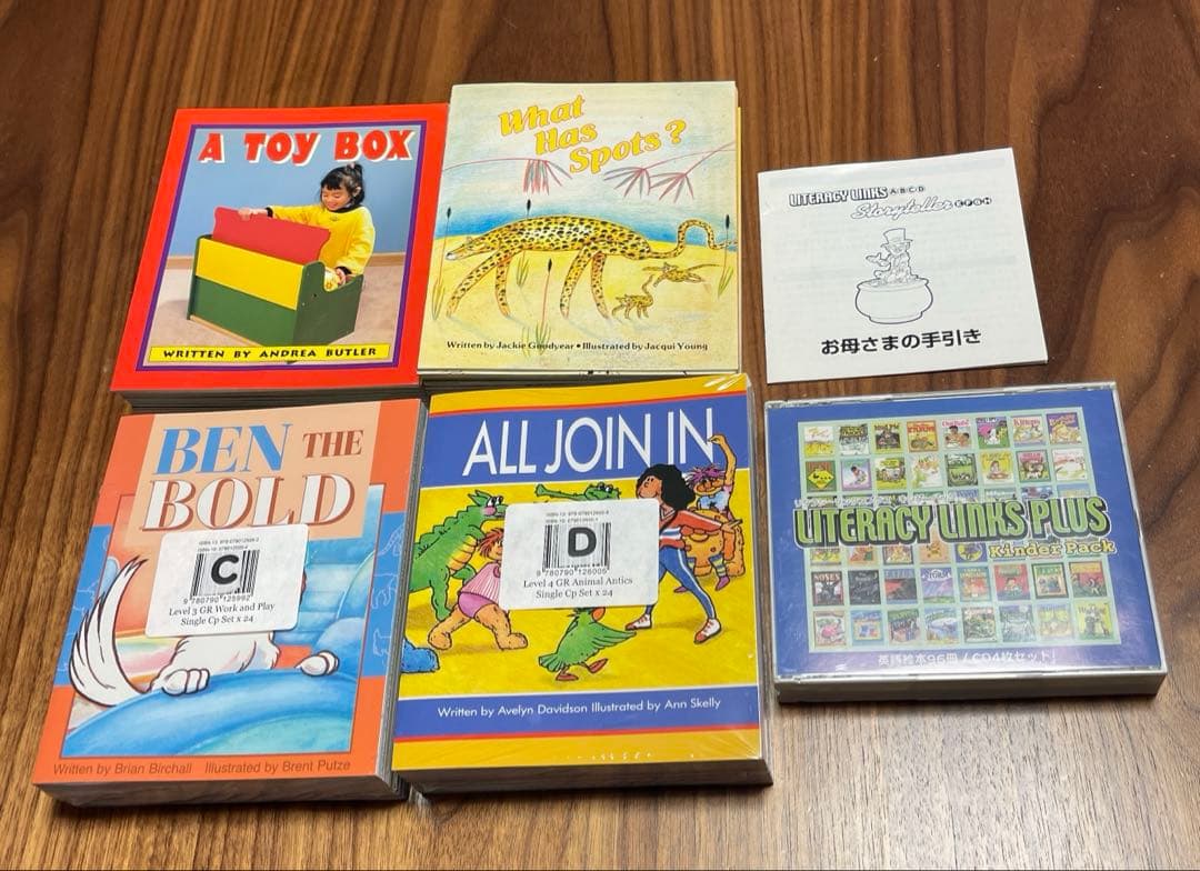 リタラシーリンクス児童英語研究所 A~DセットCD4枚絵本96冊 手引き