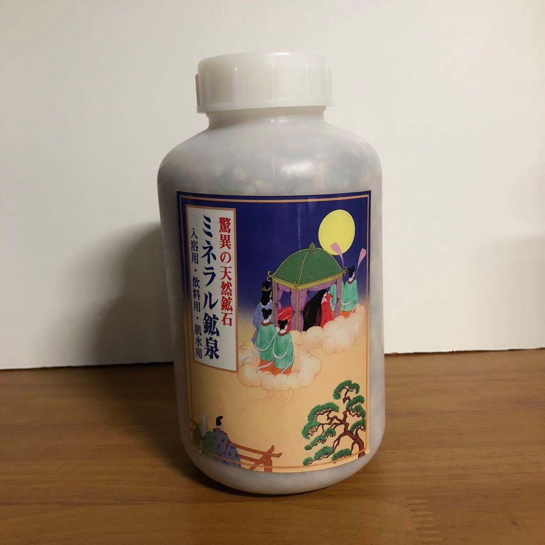 セール中 未使用品】ミネラル天然鉱泉 入浴用 1.5kg 希望小売価格2万3千円
