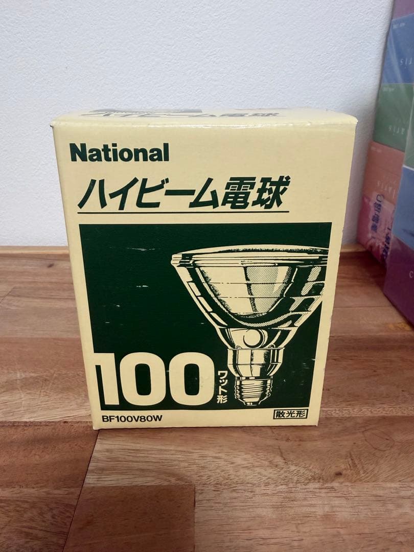 National ハイビーム電球 BF100V80W 100W Amazon | パナソニック(Panasonic) Nationl ハイビーム電球 100ワット