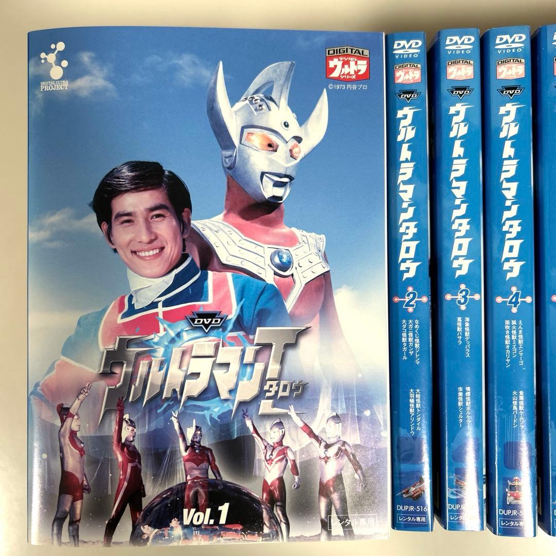 ウルトラマンタロウ DVD 全13巻セット ウルトラマンタロウ DVD全巻完結