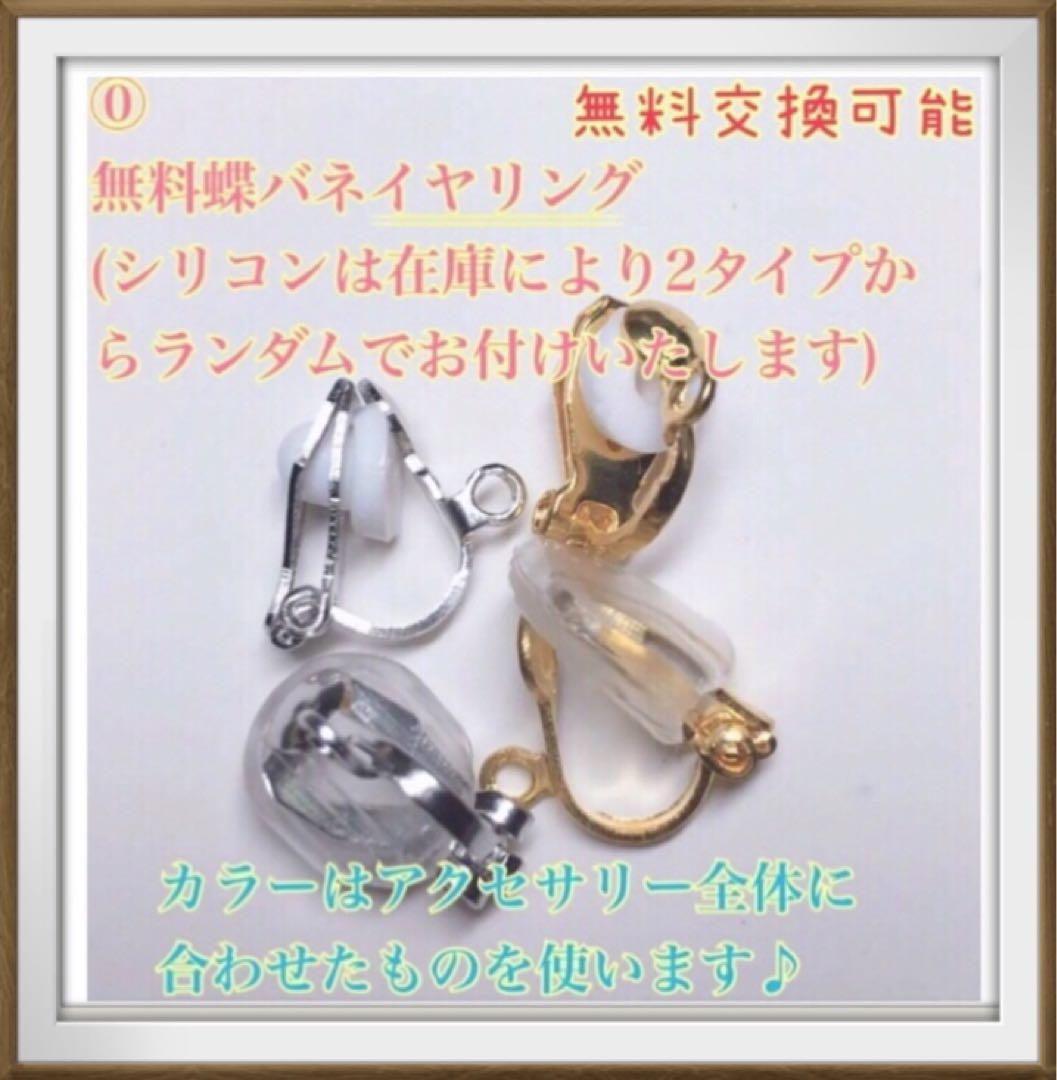 金隠師 サマ♡6点