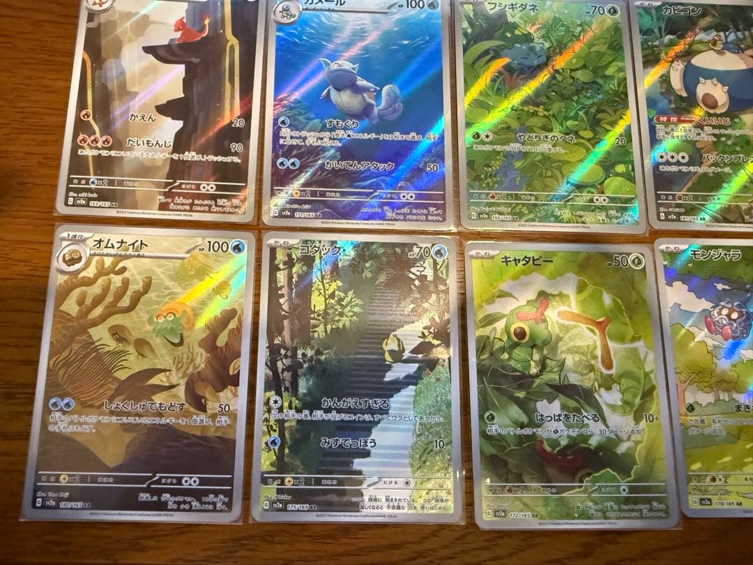 ポケモンカード 151 AR 18種類 コンプ コンプリート まとめ売り