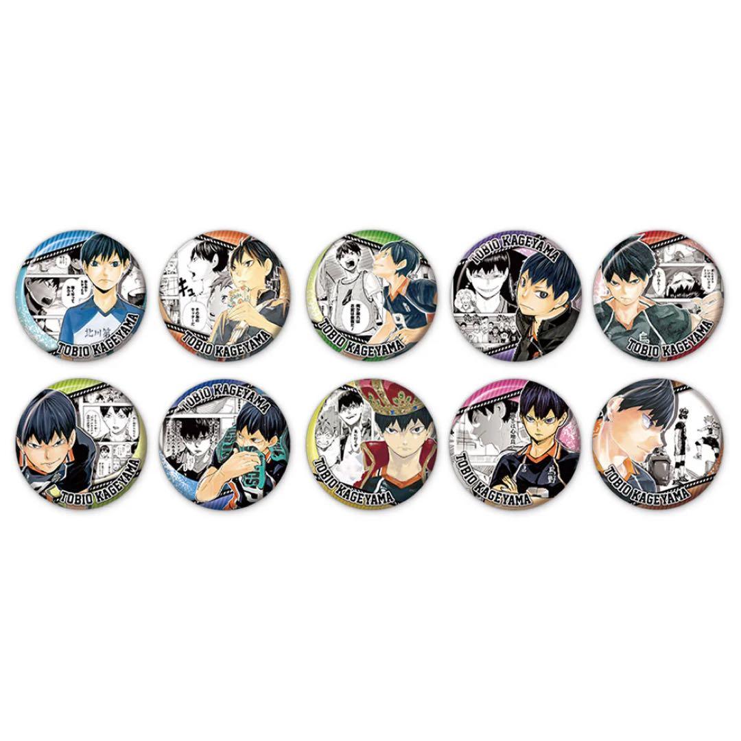 30個■『ハイキュー!!』 コレクション缶バッジ “HEROES”【影山飛雄】
