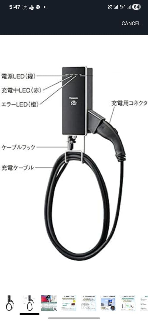 充電器 LEDインジケーター付き airs_nmdj-r1