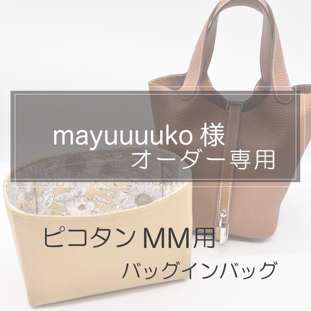 archi アーキ試着のみ MEXICAN LOOP PANTS Sサイズ