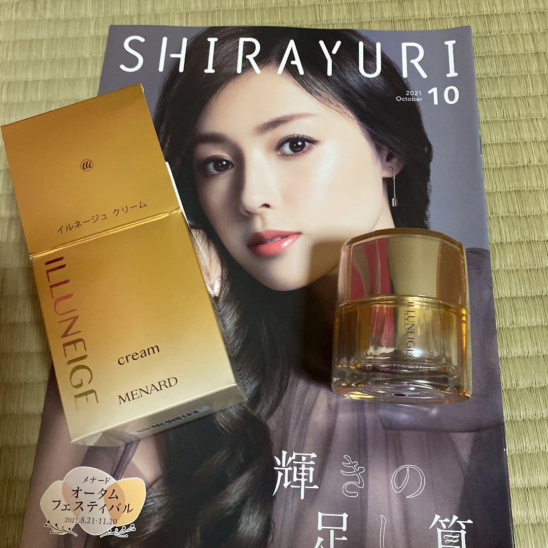 イルネージュ クリームC 30g ys-urban_sil025000