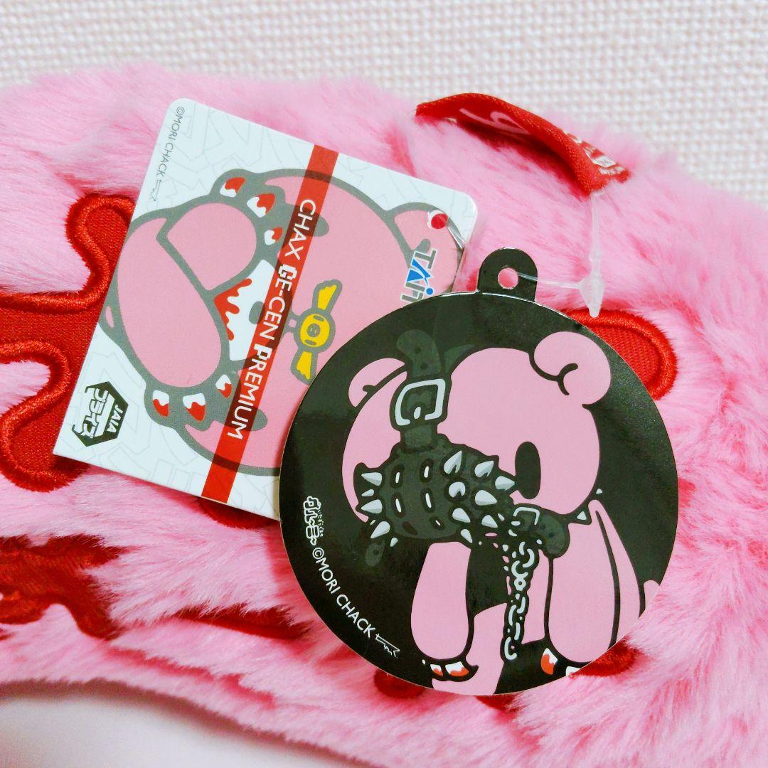 いたずらぐまのグルーミー ジャンボアームキーホルダー（キングサイズ