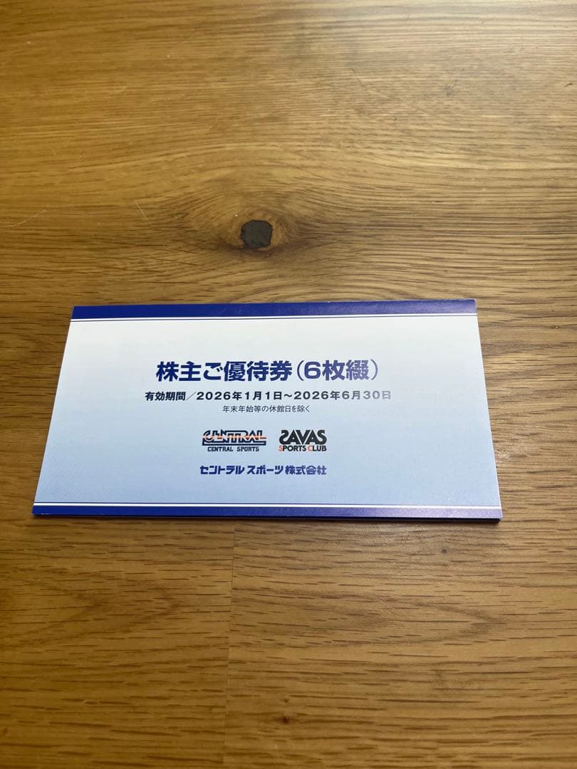 セントラルスポーツ 株主ご優待券 (6枚綴り) - メルカリ