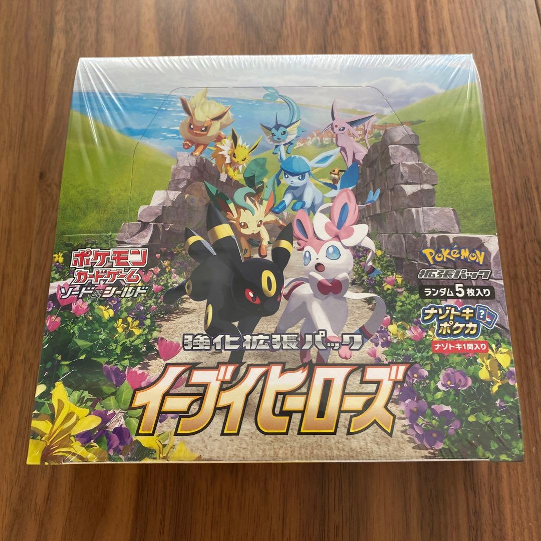 イーブイヒーローズ ボックス シュリンク付き オンライン