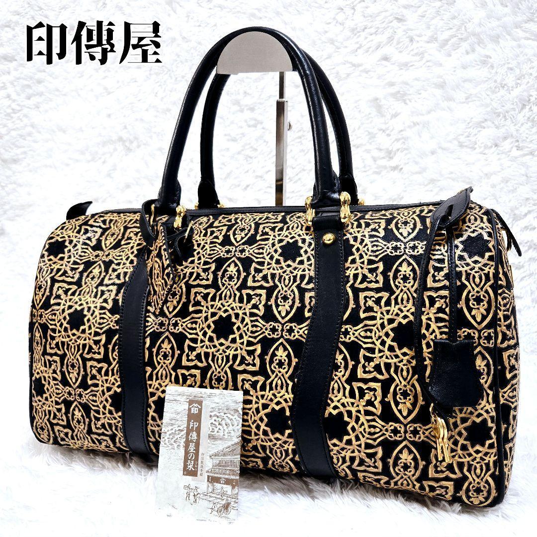 限定値下☆【希少】印傳屋 INDEN-YA キナート ボストンバッグ 鹿革 本革 INDEN-YA NEW PRODUCT 2024 | 印傳屋 | INDEN-YA 限定値下☆【