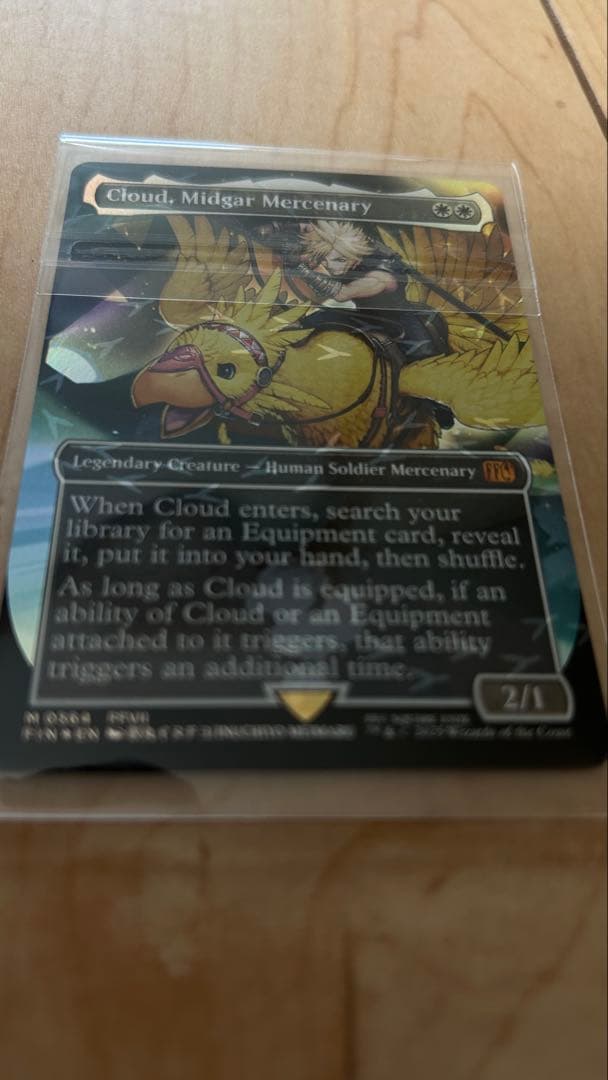 MTG✖️ff 英語版 ミッドガルの傭兵、クラウド 厳格なガード、ルールー