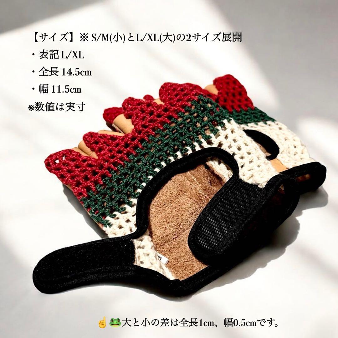 国内未展開】 エメレオンドレ フィンガーレス グローブ タン L/XL