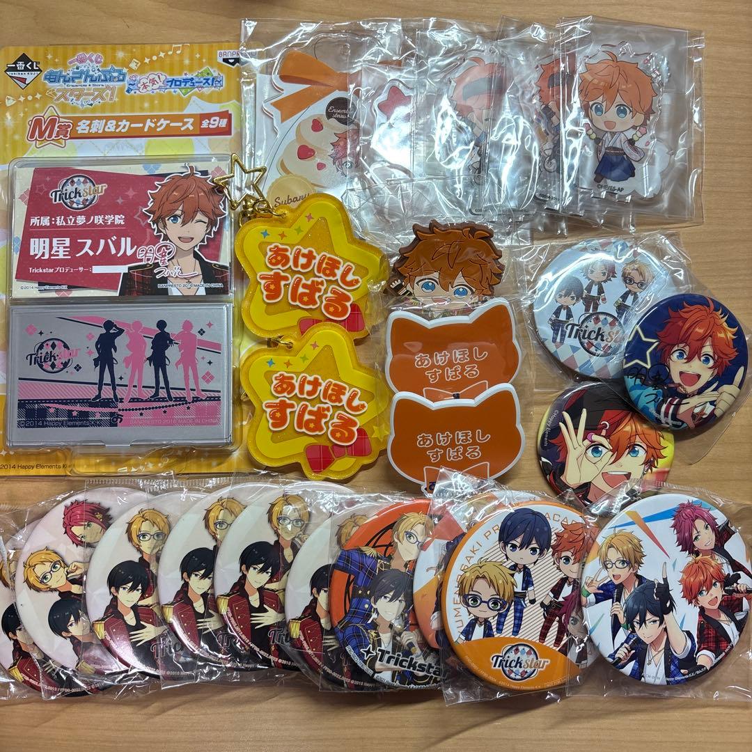 あんスタ☆あんさんぶるスターズ☆缶バッジ☆カードケース☆アクスタ