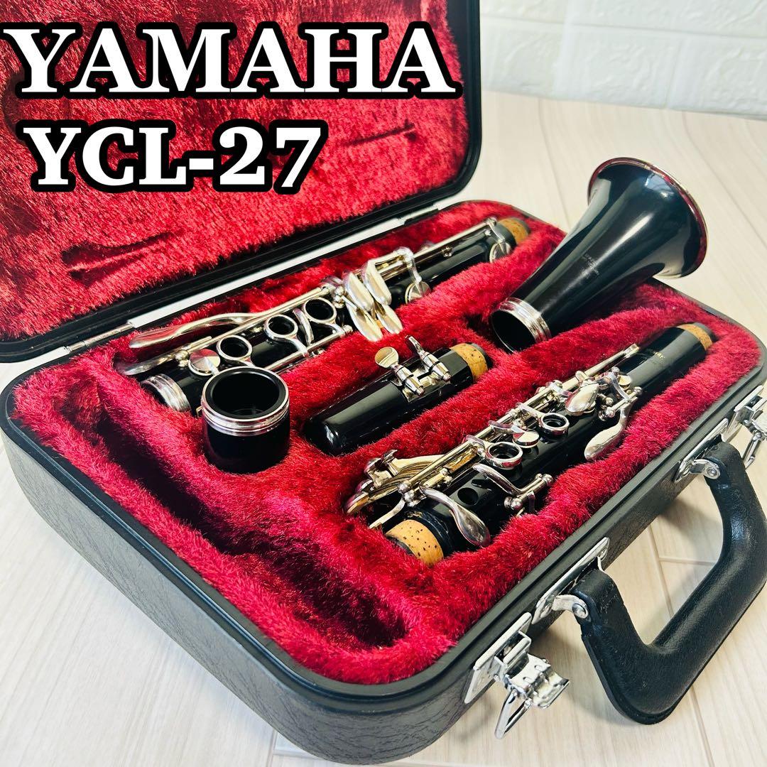 YAMAHA ヤマハ クラリネット YCL-27 樹脂製 管楽器 ハードケース