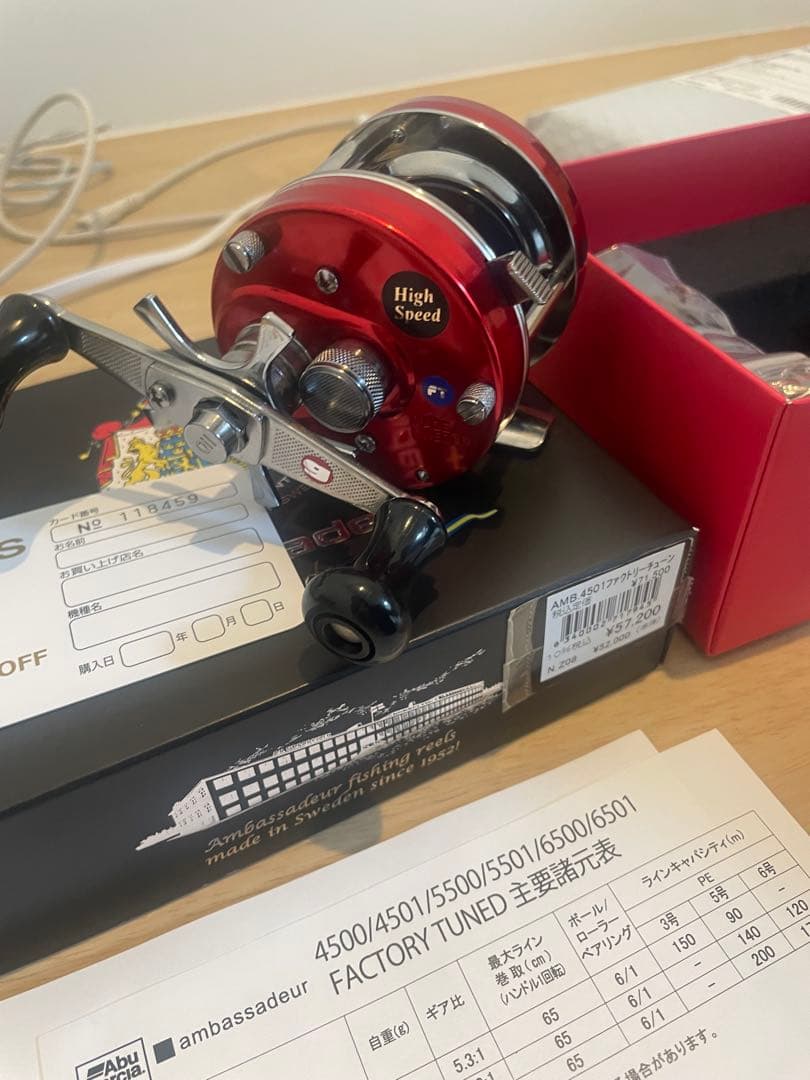アブガルシアAmbassadeur 4501C ファクトリーチューンレッド激レア