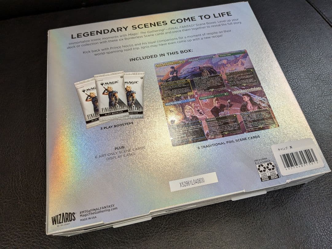 FINAL FANTASY XV シーンボックス キャンプの仲間たち 英語版 - メルカリ